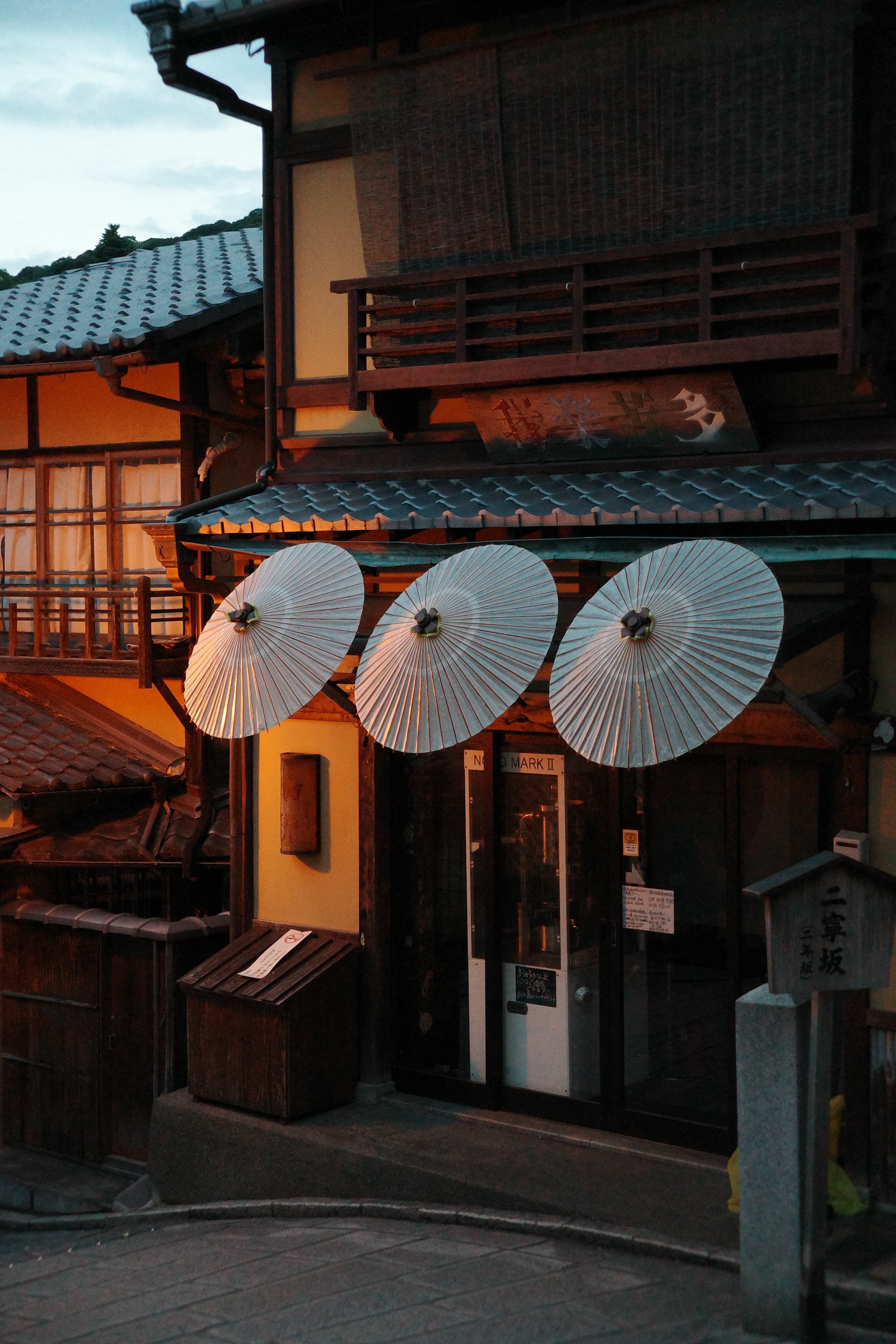 Kyoto — Travel photograph 7 by Sandrine Ceuppens