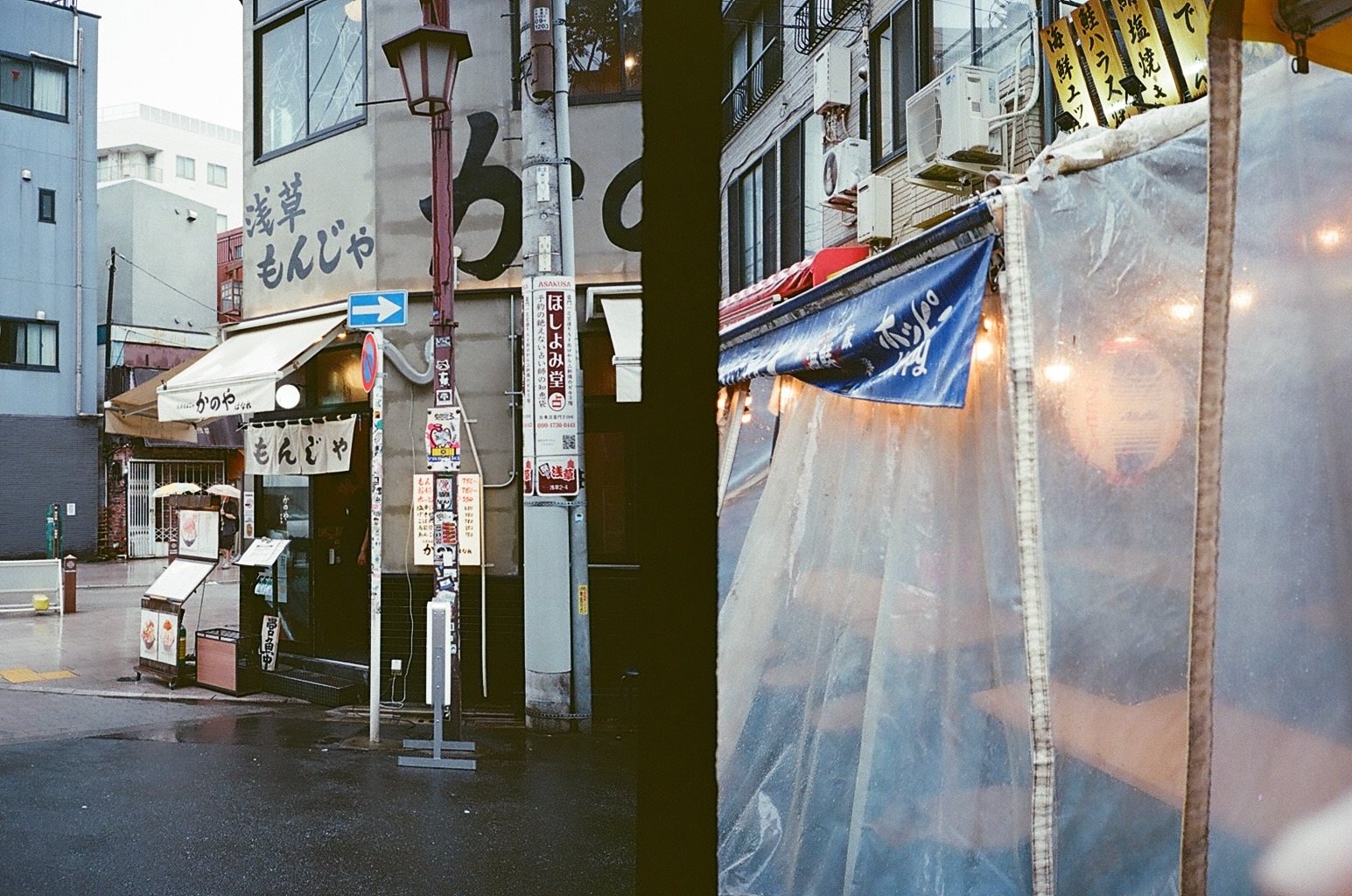 A diptych shot on the Pentax 17