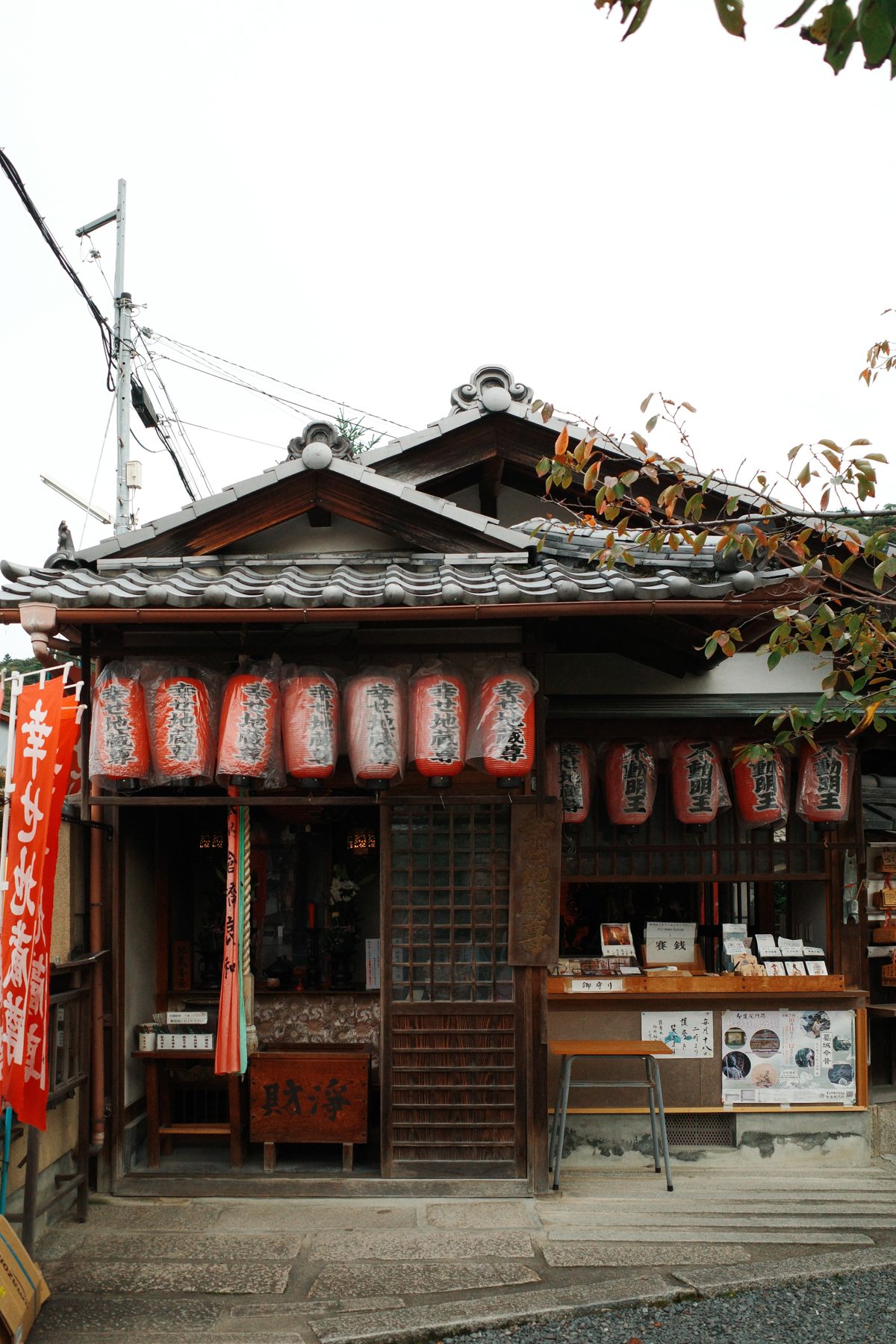 A red shopfront