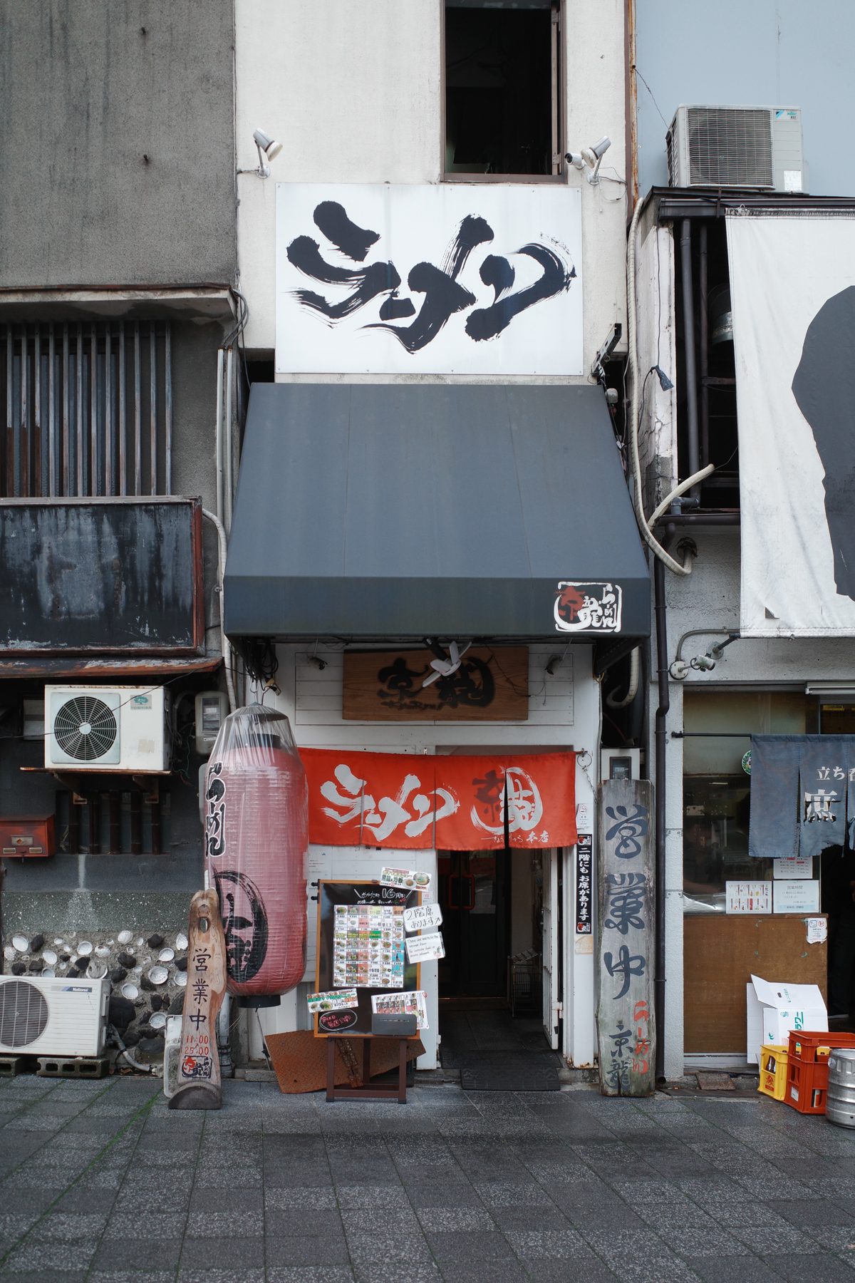 A shopfront in the morning