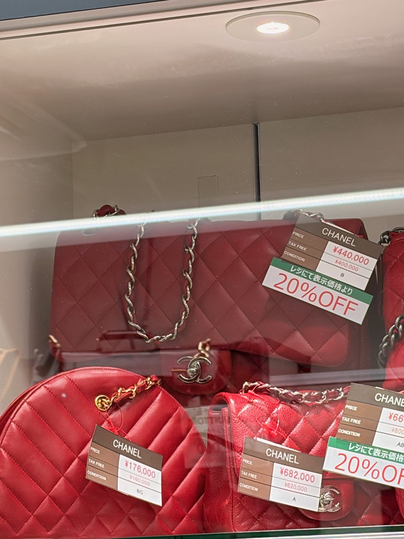A shelf of Chanel