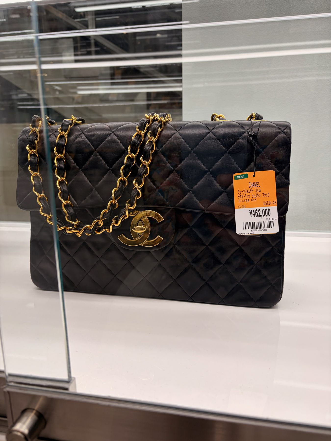 A Chanel flap bag