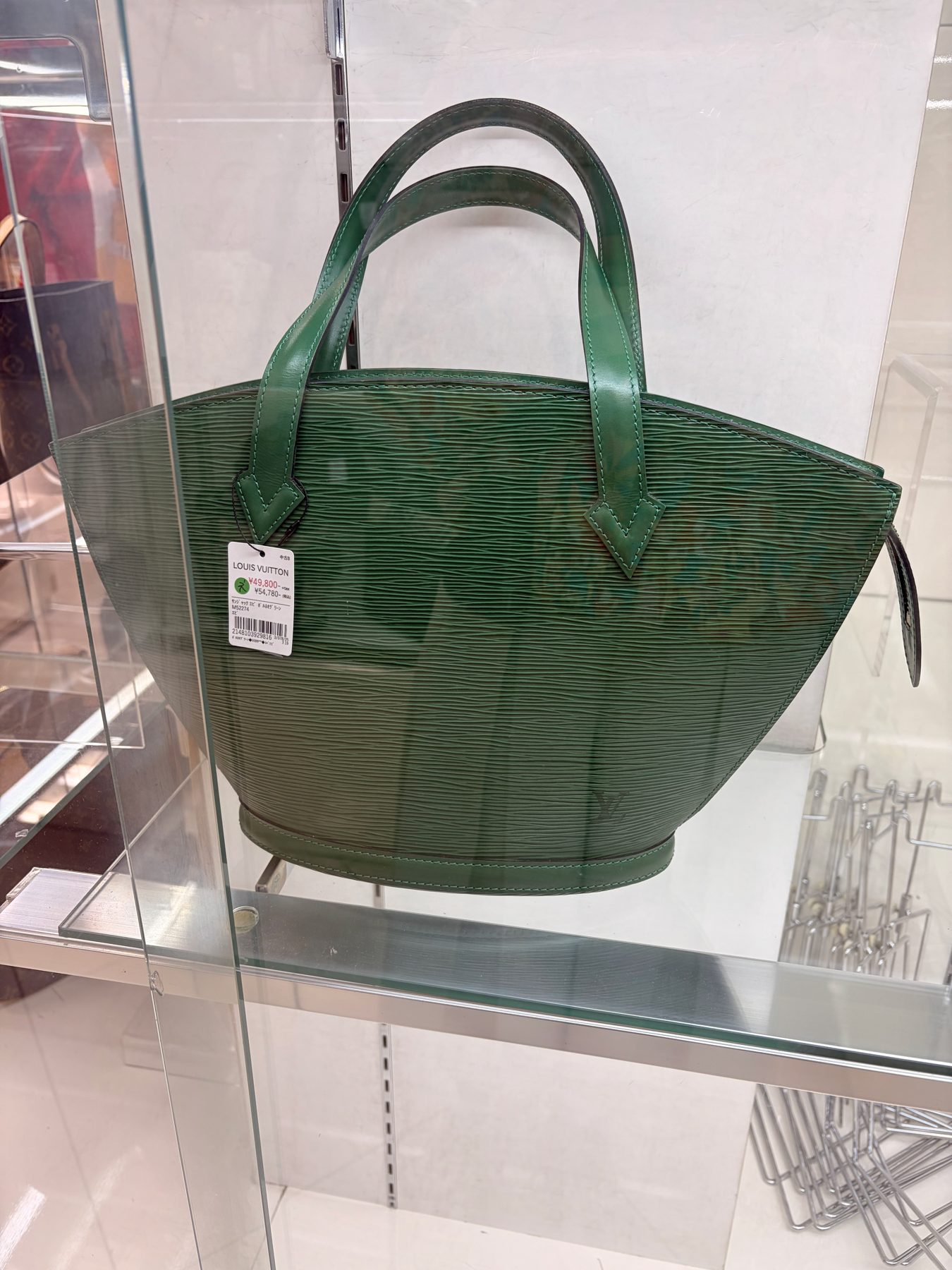 A green bag