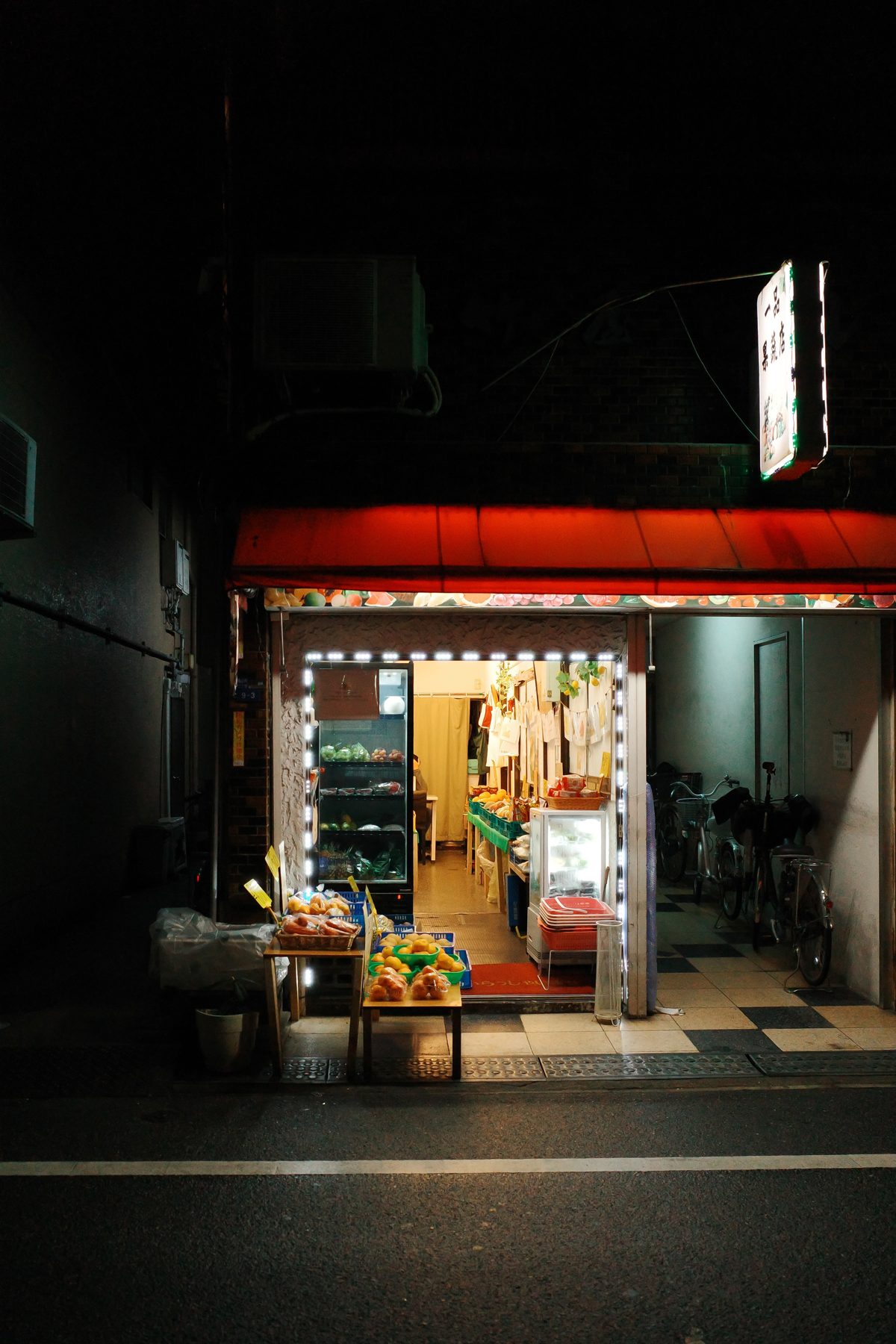 A shop front at night