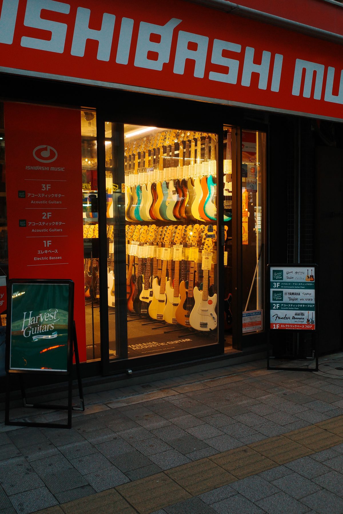 Ishibashi Music