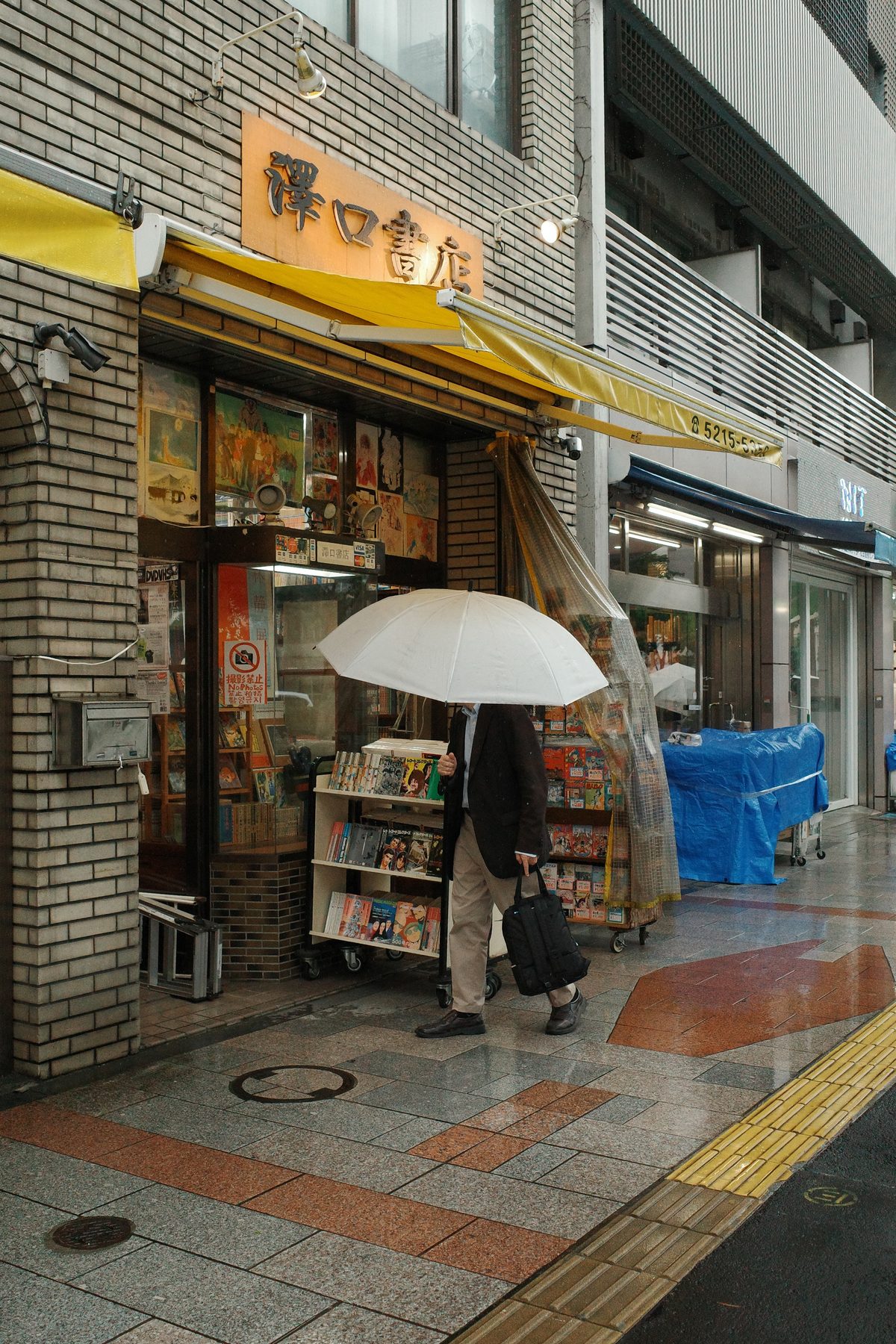 A bookshop under a yellow awning