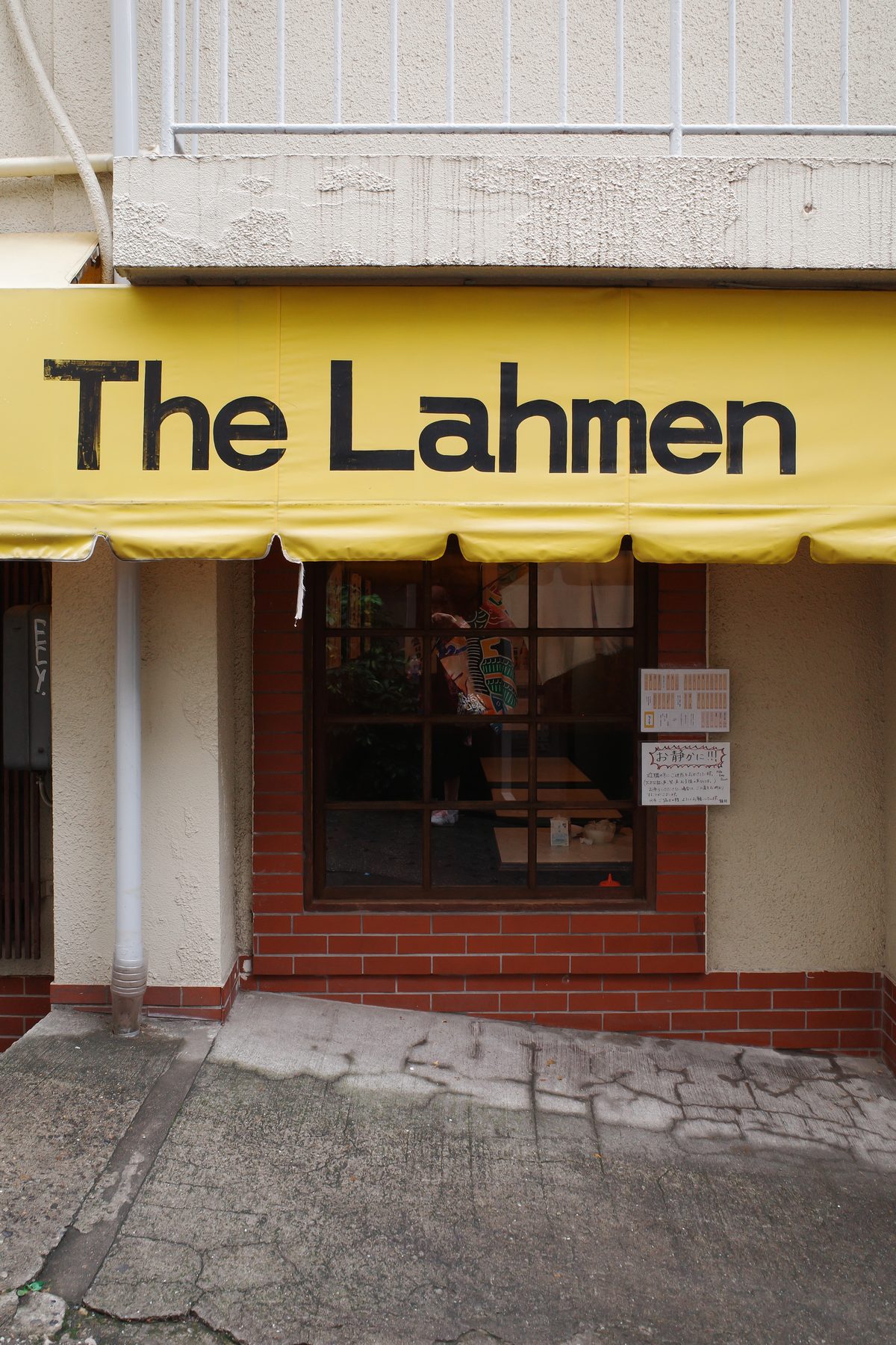 The Lahmen