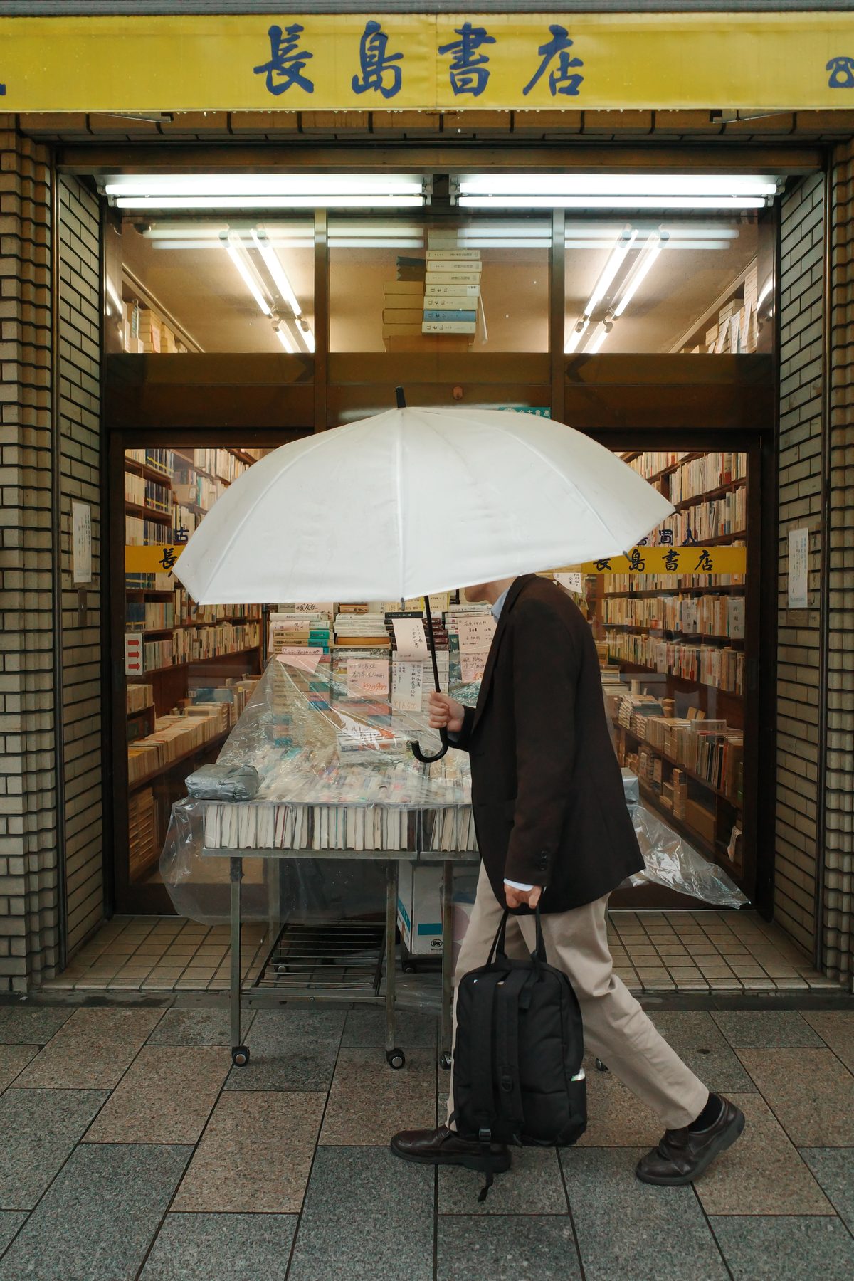Nagashima bookshop