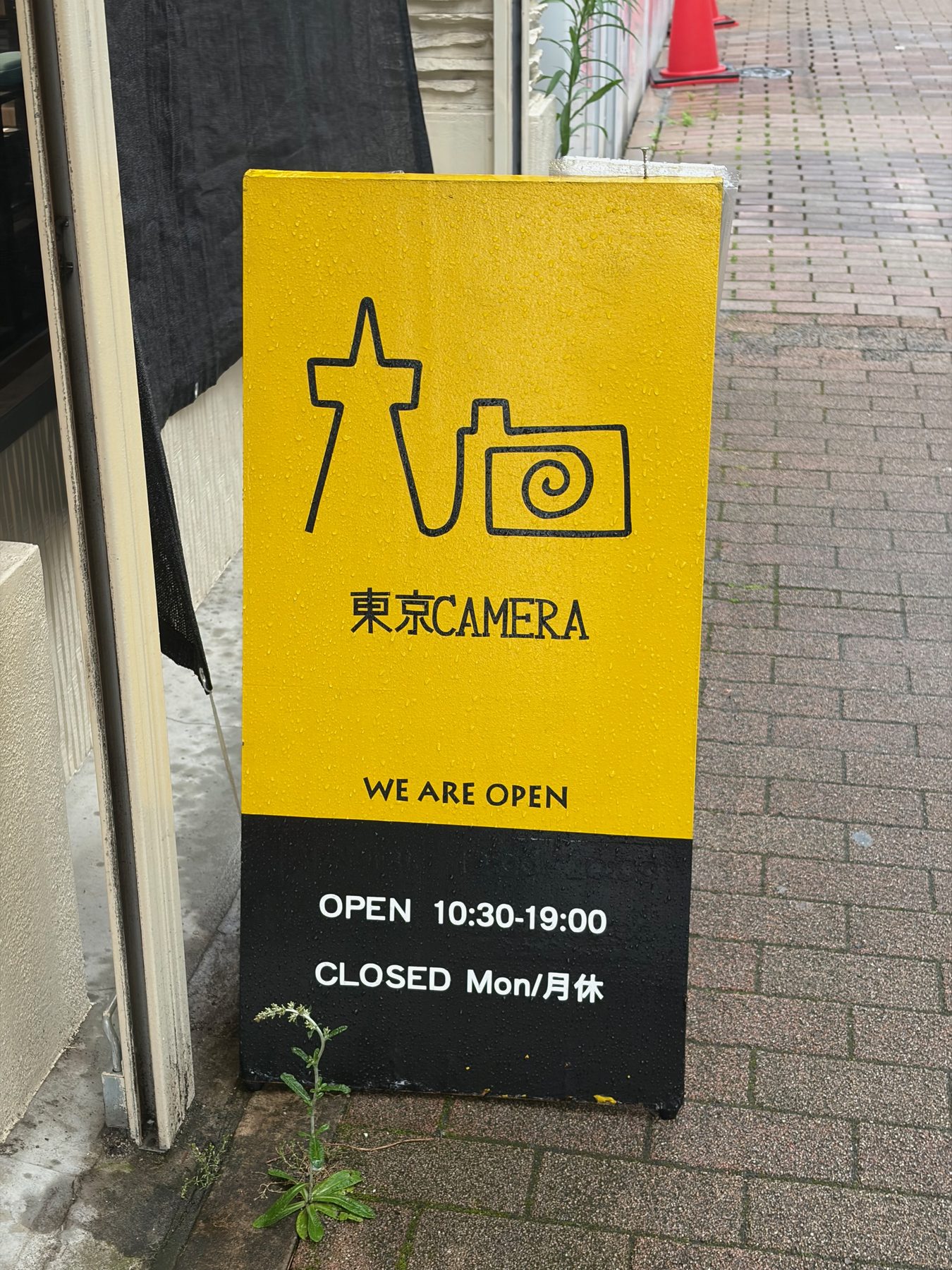 The Tokyo Camera sign