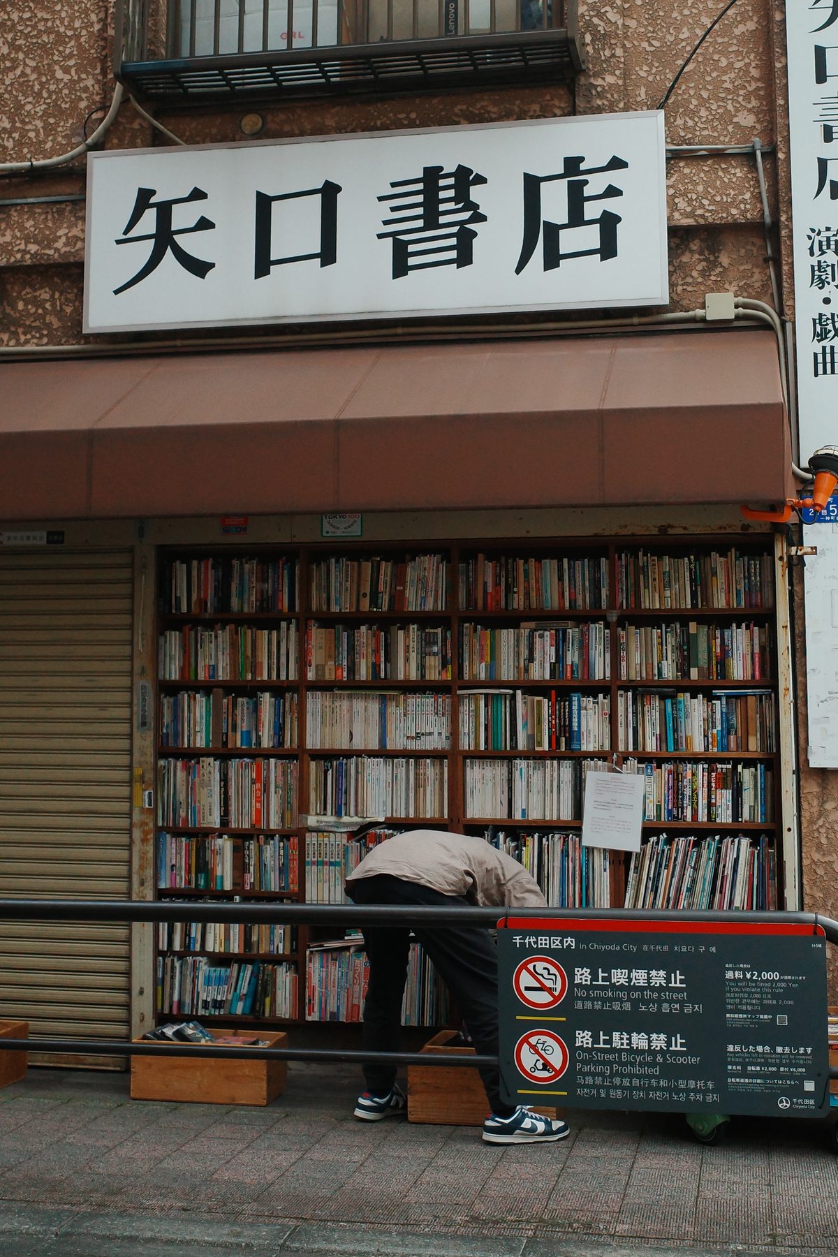 Yaguchi bookshop
