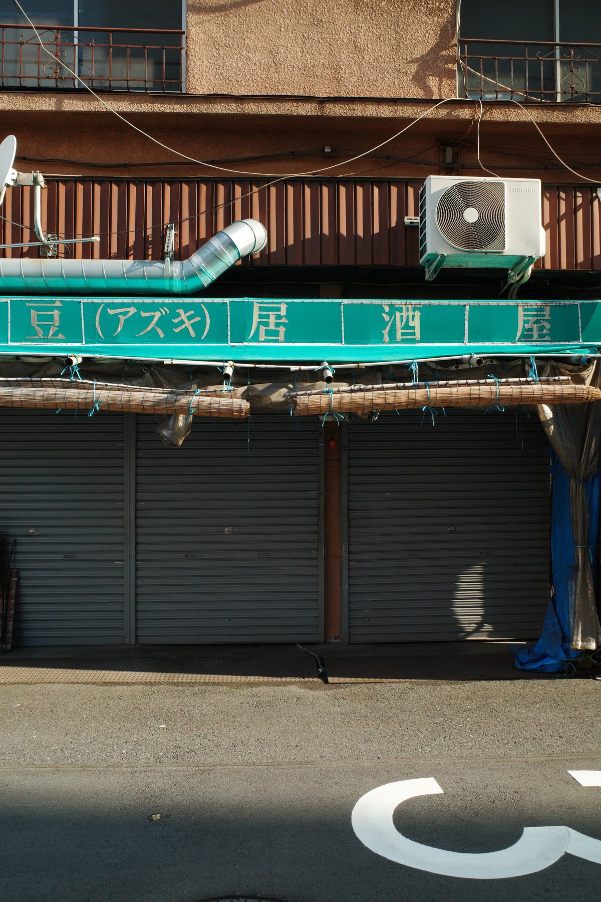 An izakaya still closed at dawn