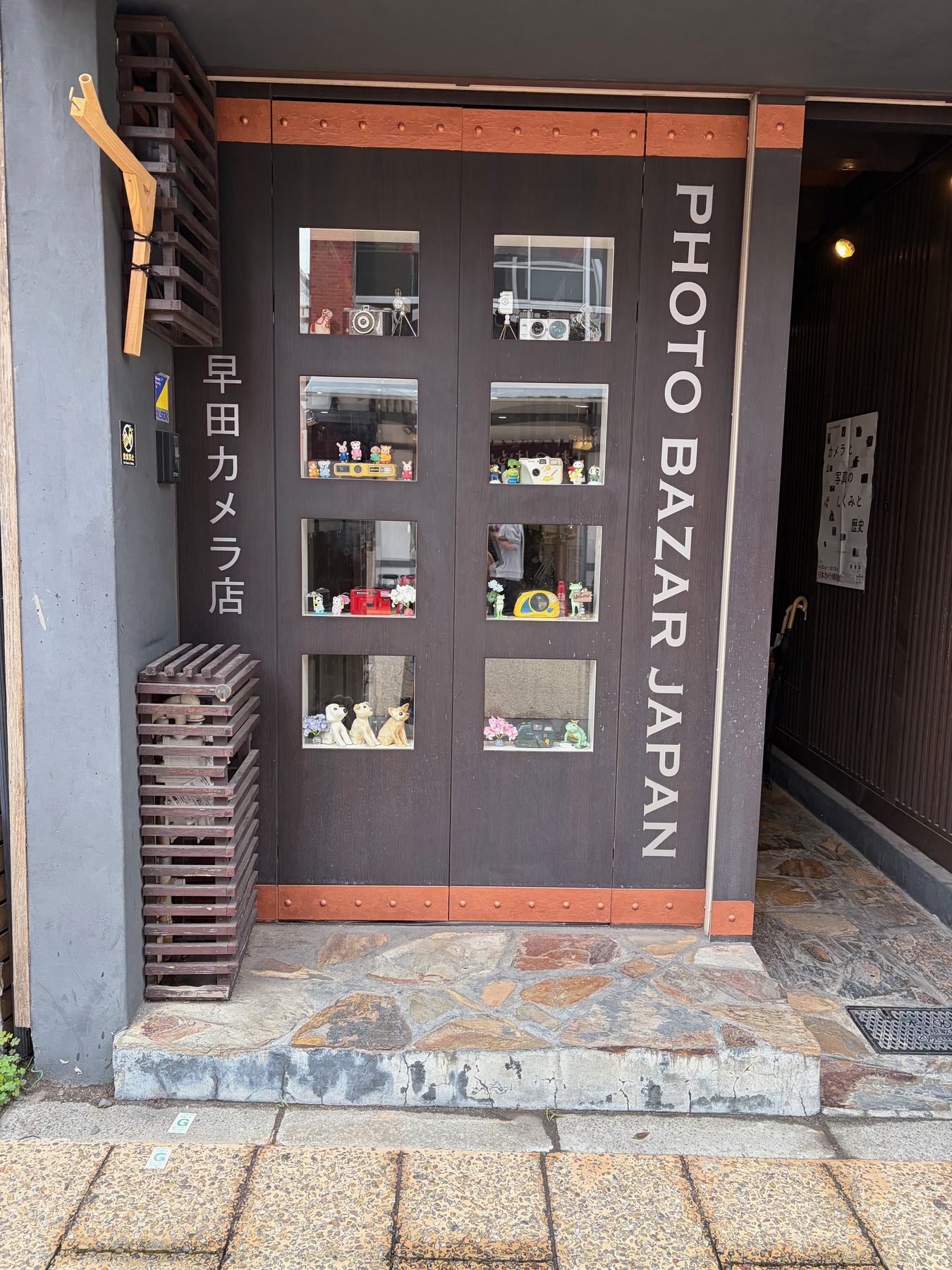 The entrance of Hayata Camera