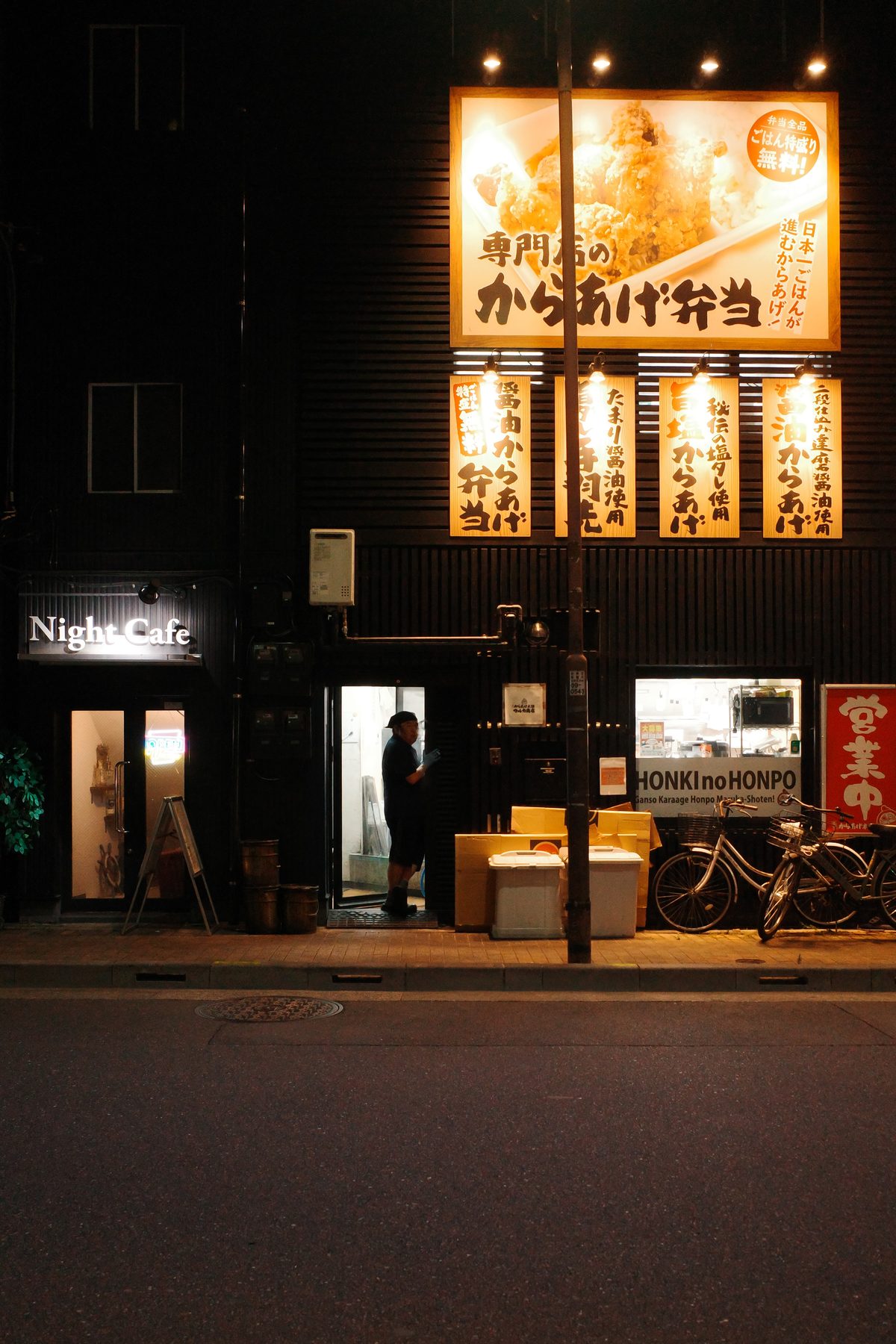 A lit-up karaage sign