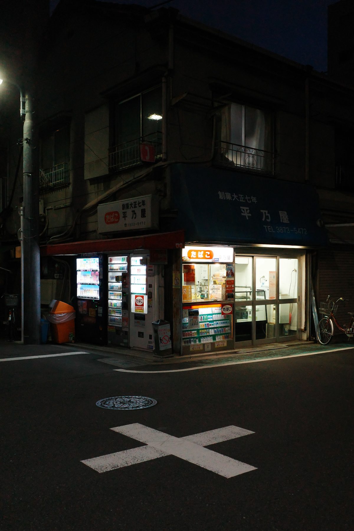 A corner shop at night
