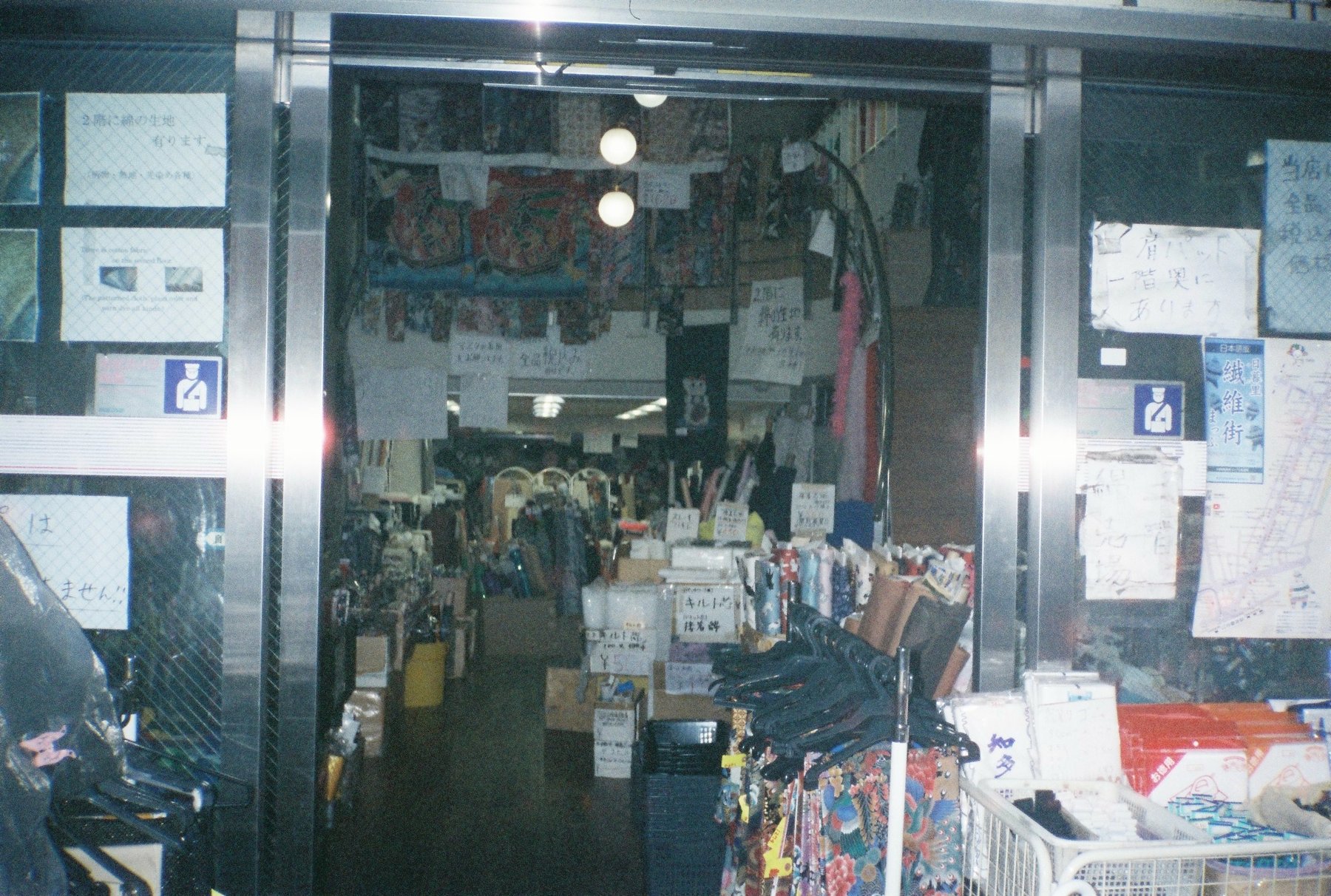 Inside a fabric shop