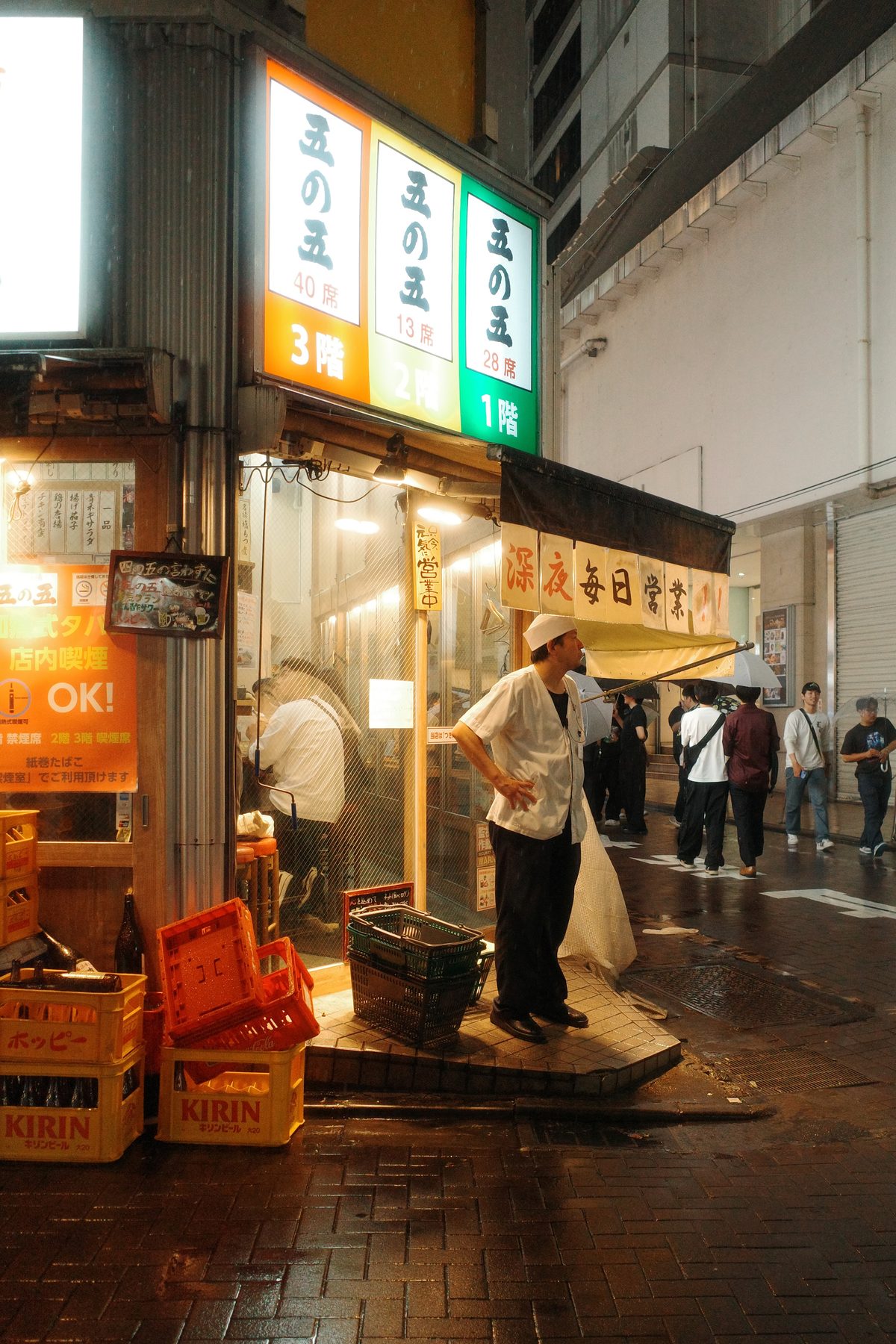 An izakaya entrance in Ueno at night