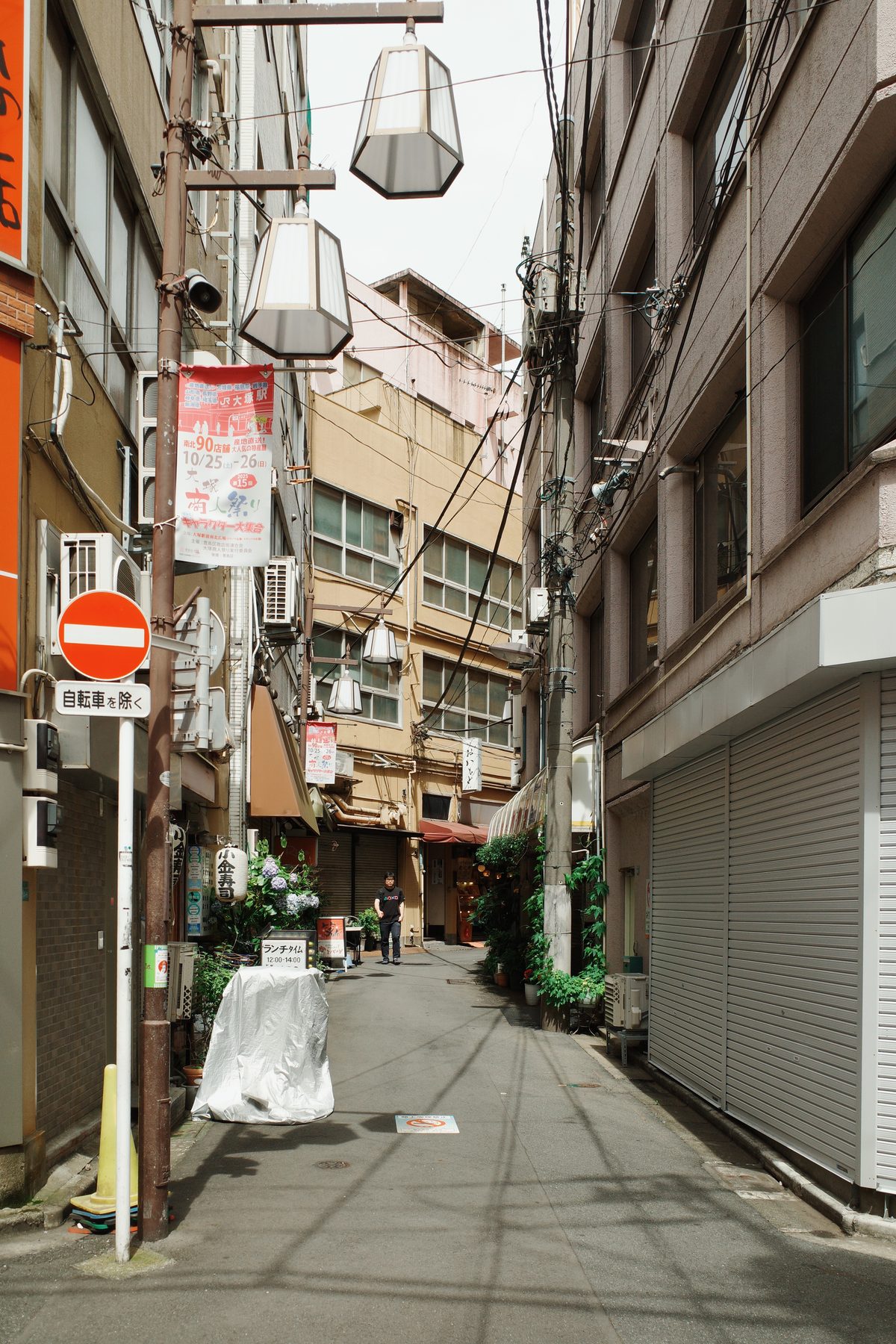 A narrow shopping street