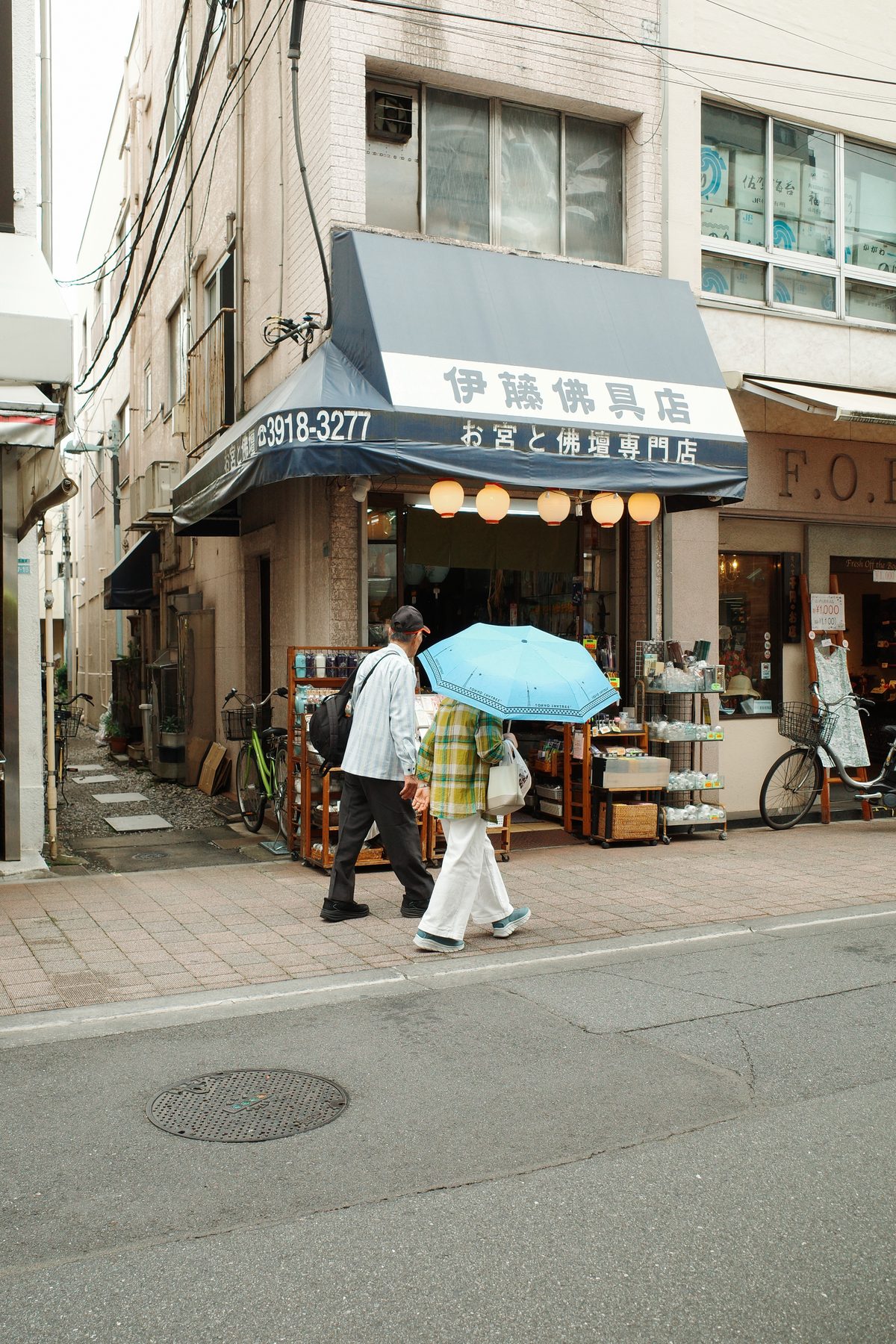 A corner shop in Sugamo