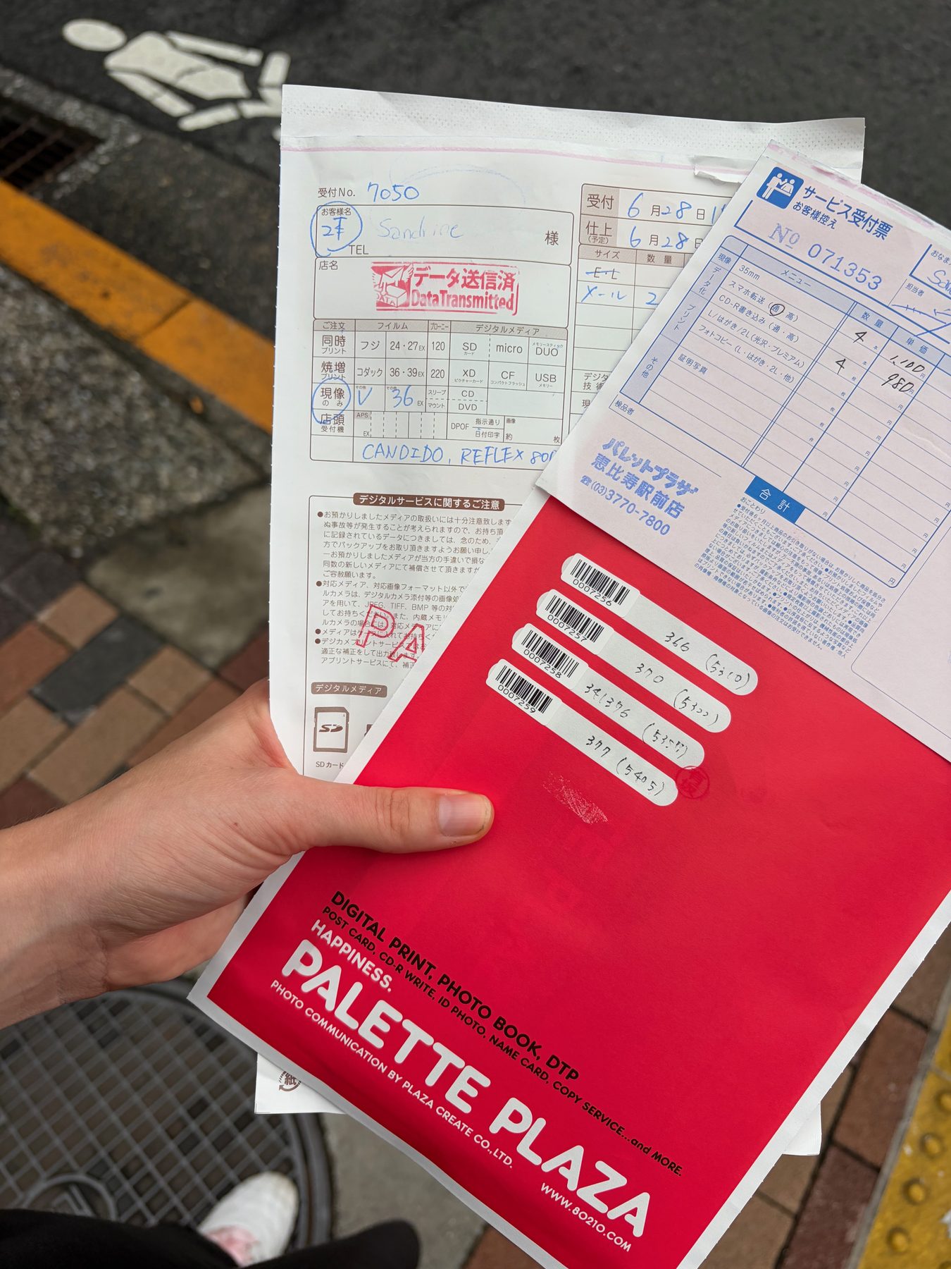 My photos from Palette Plaza Ebisu