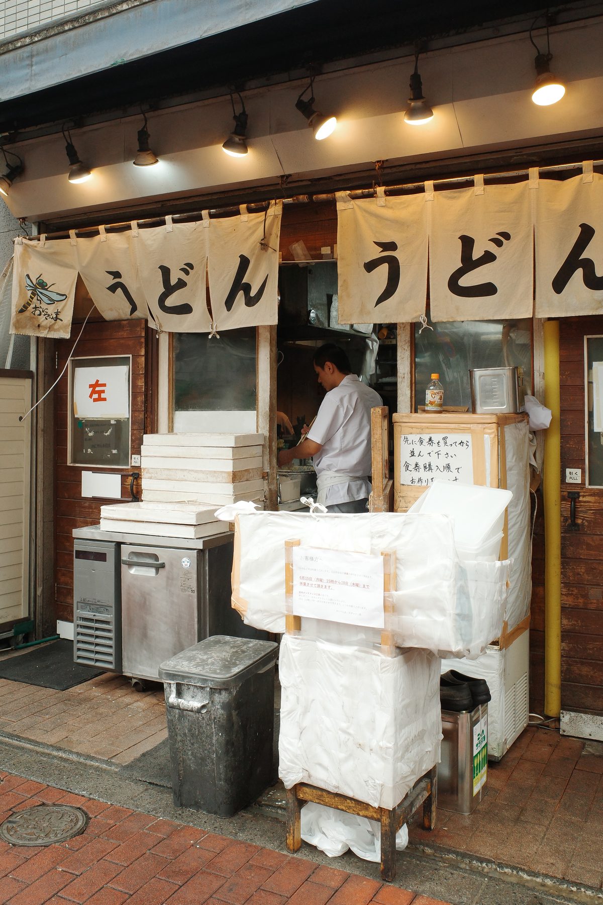 An udon shop behind white noren