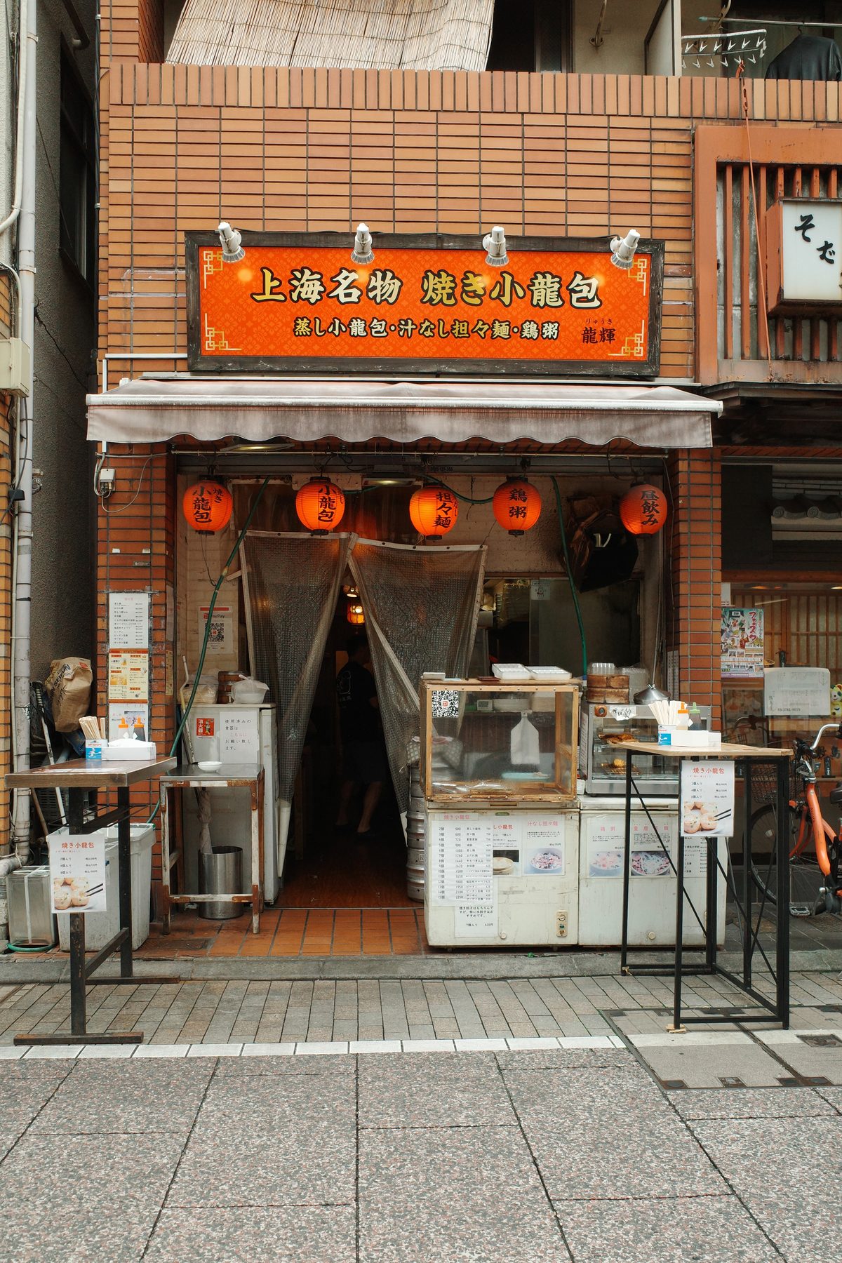 A xiaolongbao shop
