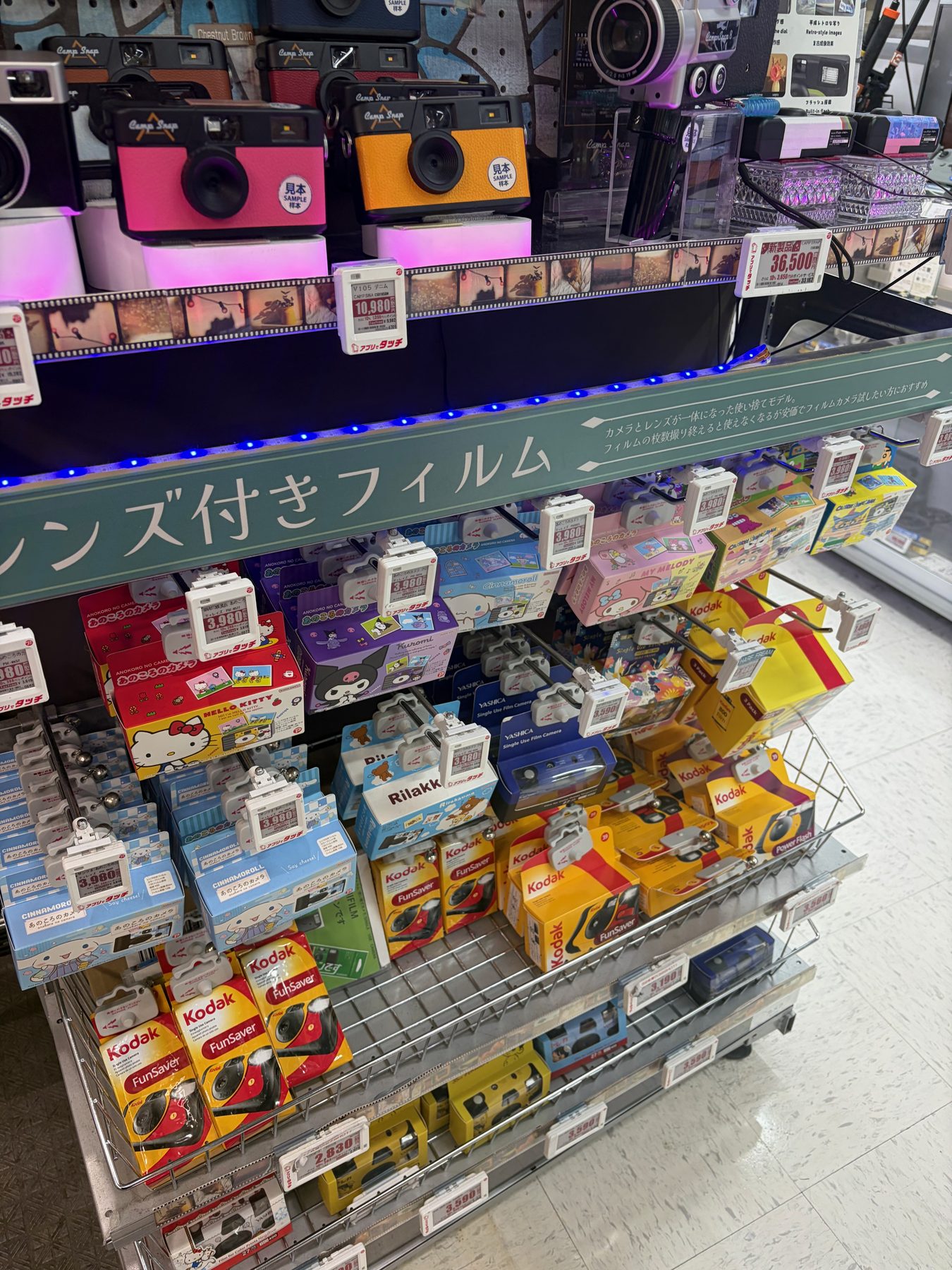 A rack of film boxes