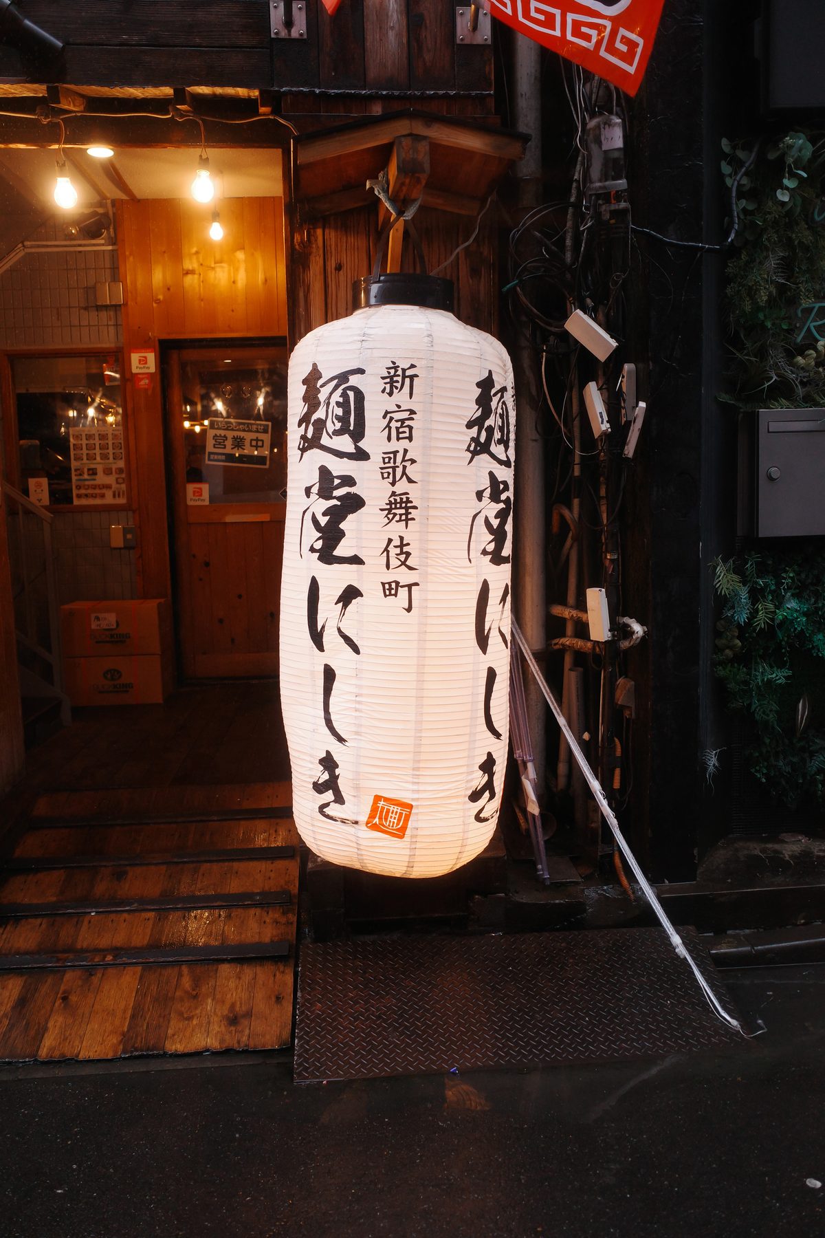 A paper lantern outside a ramen shop