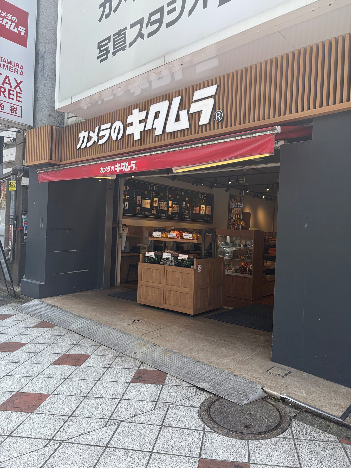 Camera no Kitamura in Shibuya