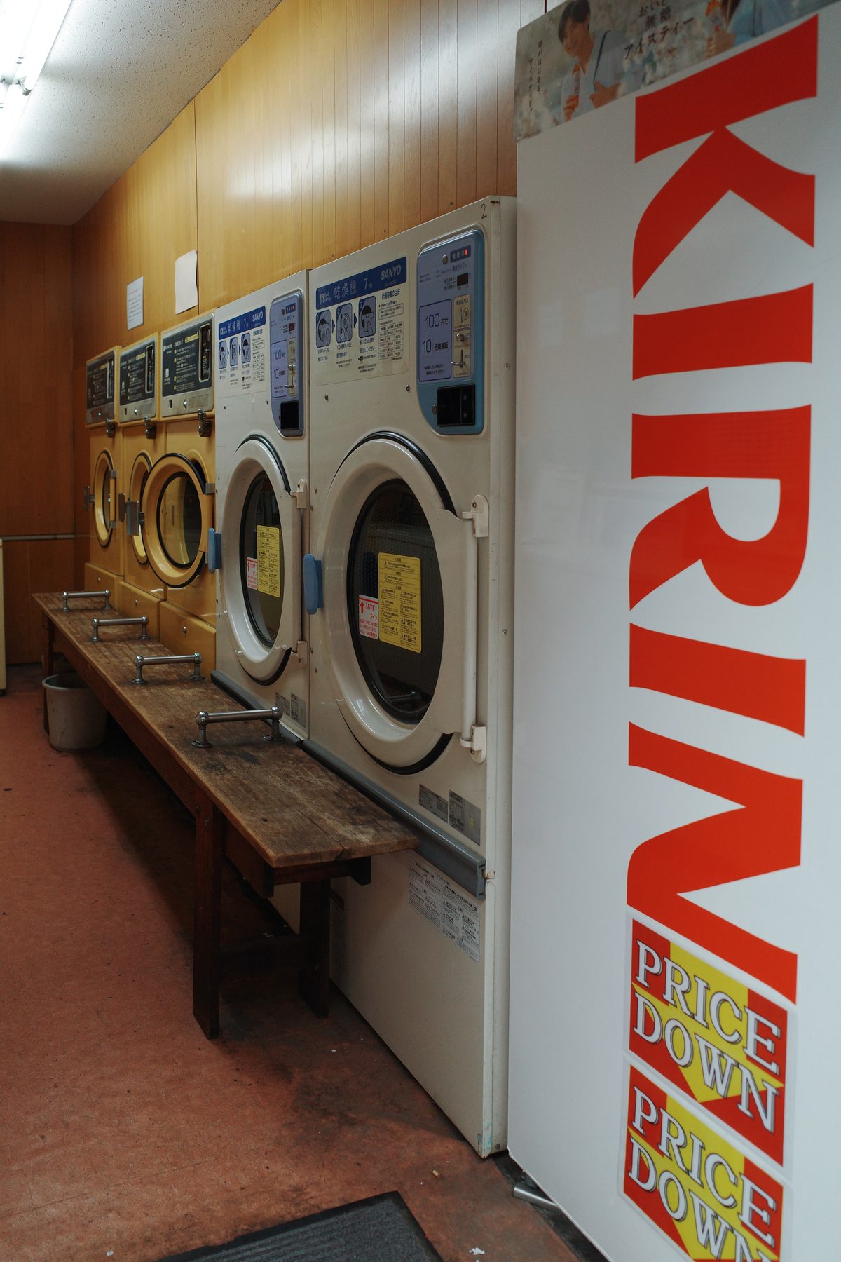 A laundromat