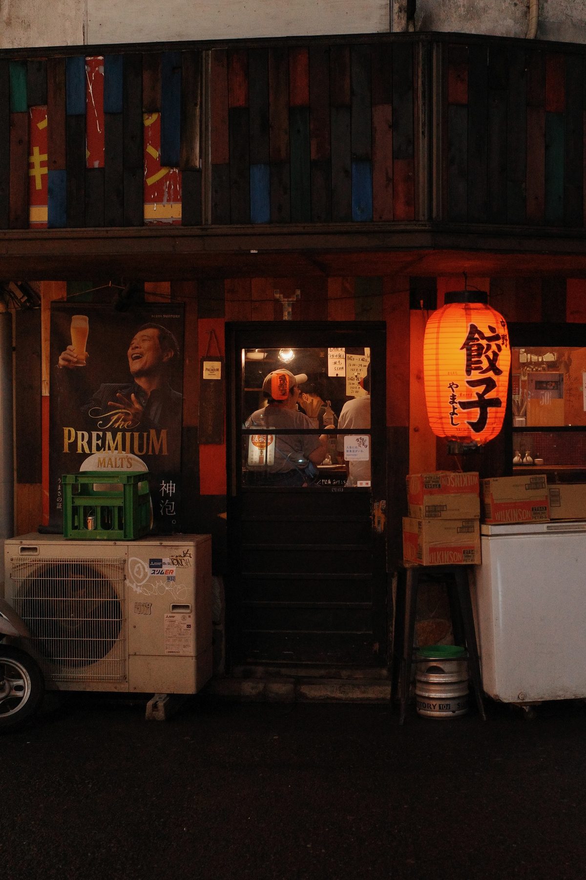A gyoza shop with a red lantern