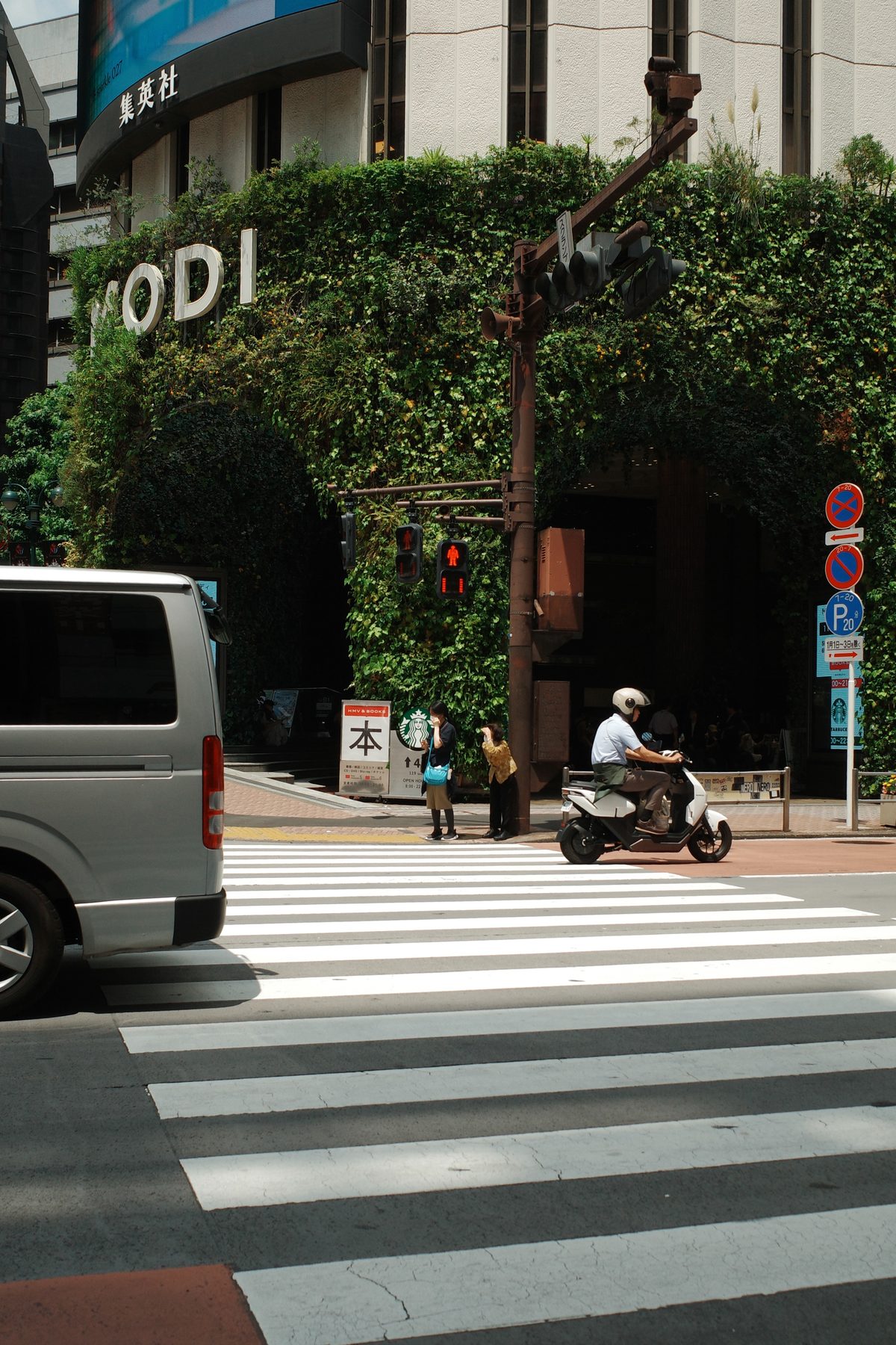 A green wall in Shibuya