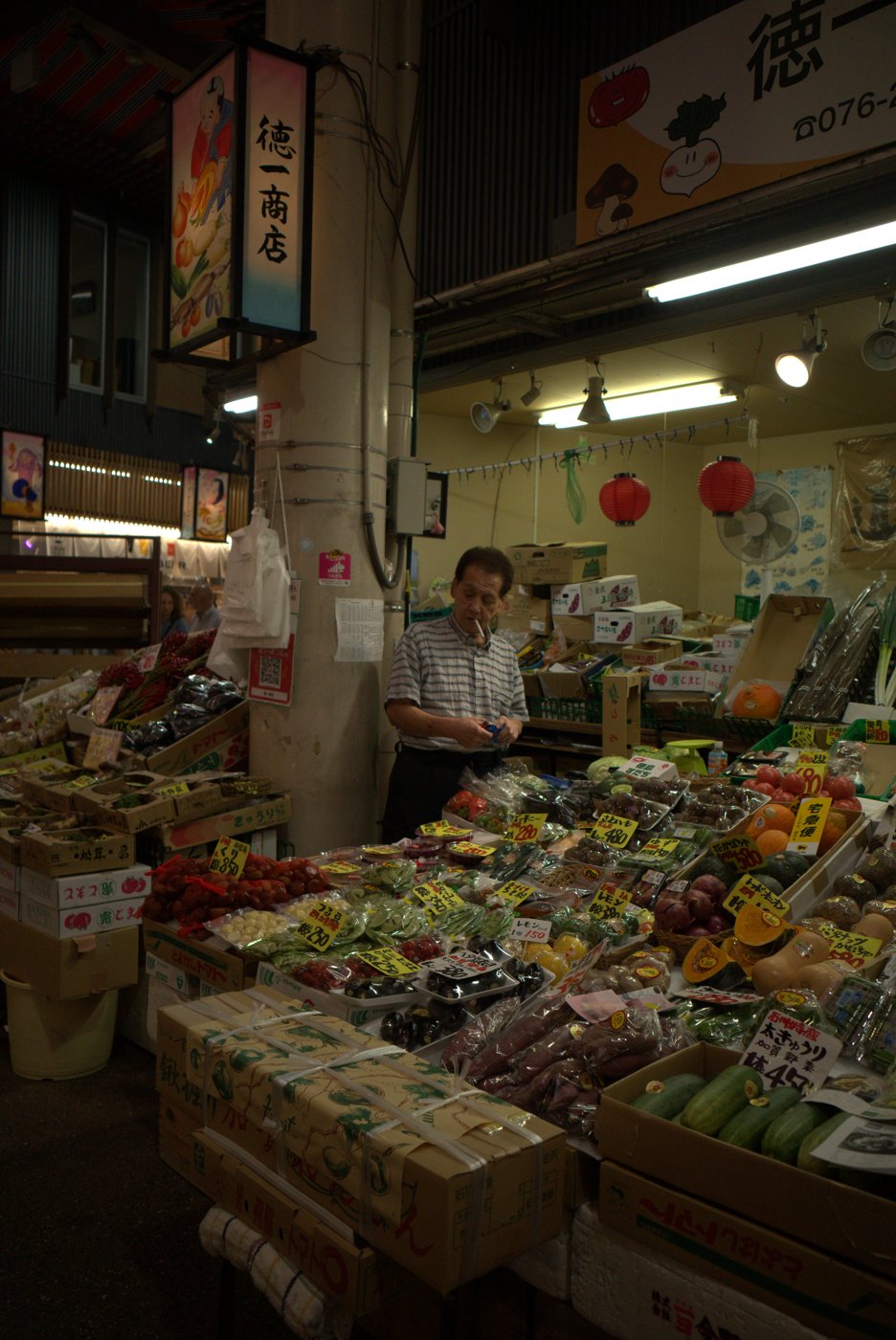Market · Before
