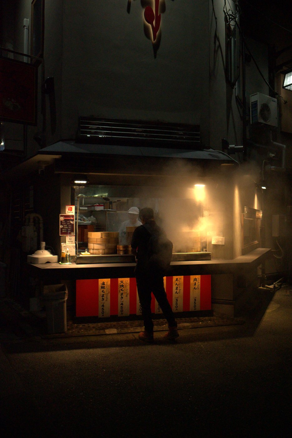 Neon · Before