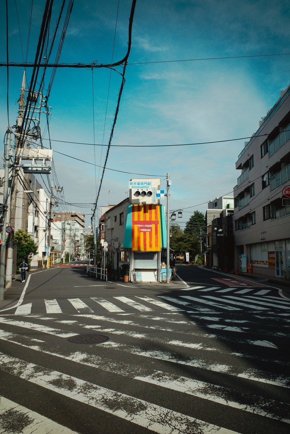 Street